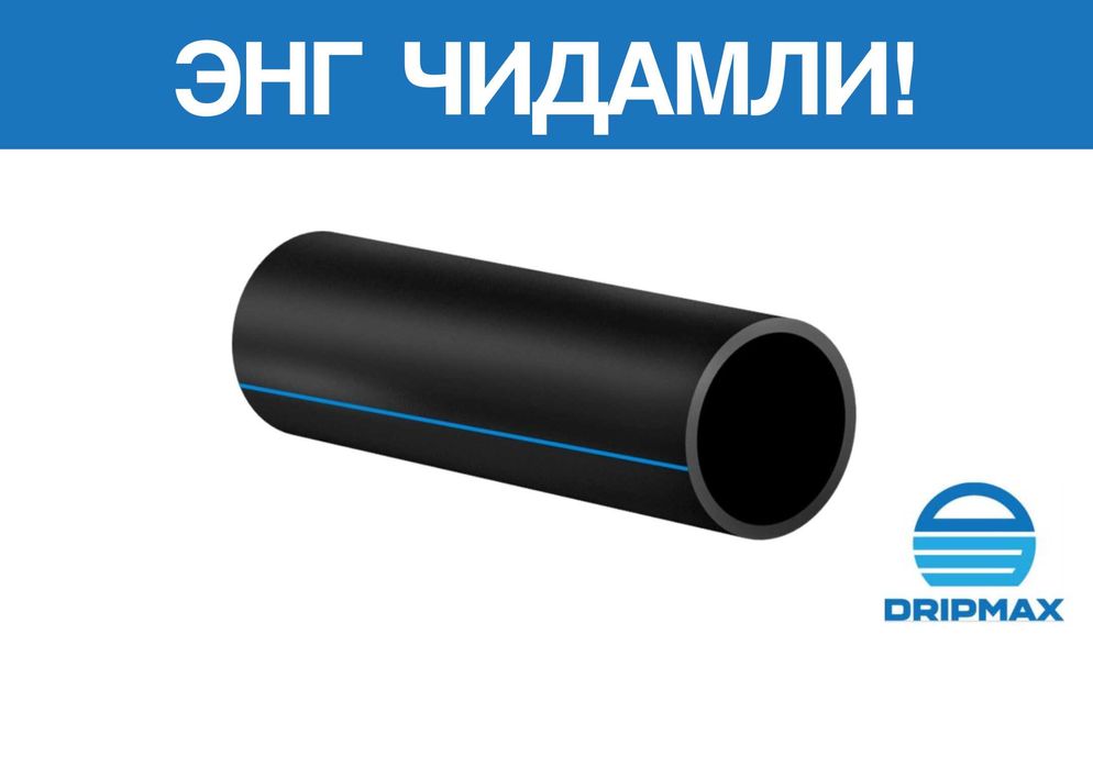 Капельная трубка с круглым эмиттером 16мм для капельного орошения