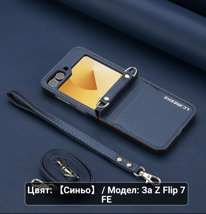 Калъф за Samsung Z flip 7fe