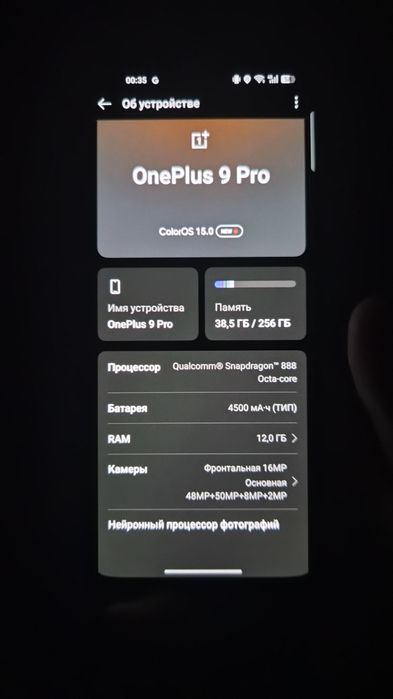 OnePlus 9 Pro 256 gb