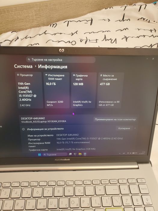 Лаптоп Asus K513E 512gb SSD/16ram Intel core i5 1135g7