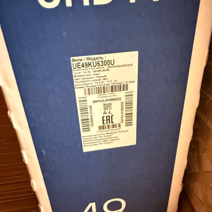 Продам телевизор на запчасти или ремонт