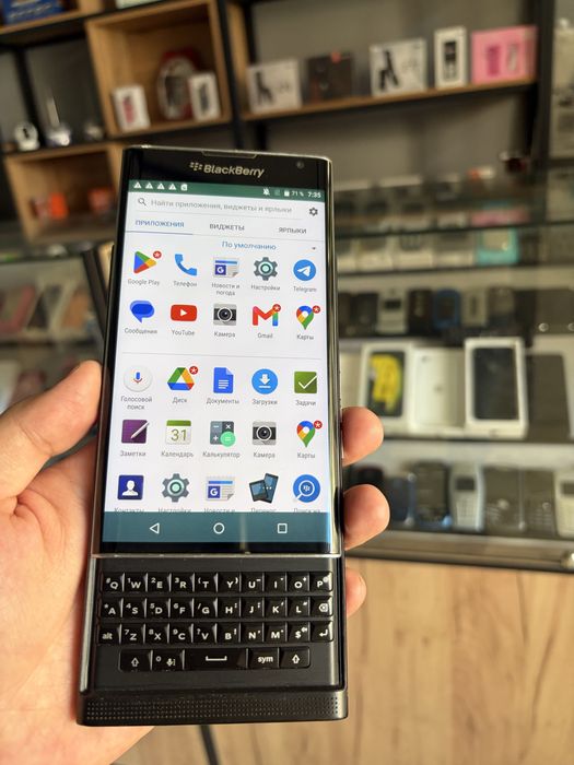 Perfectum Black berry Priv