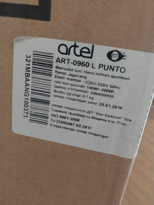 Вытяжка artel.Art-0960 Punto