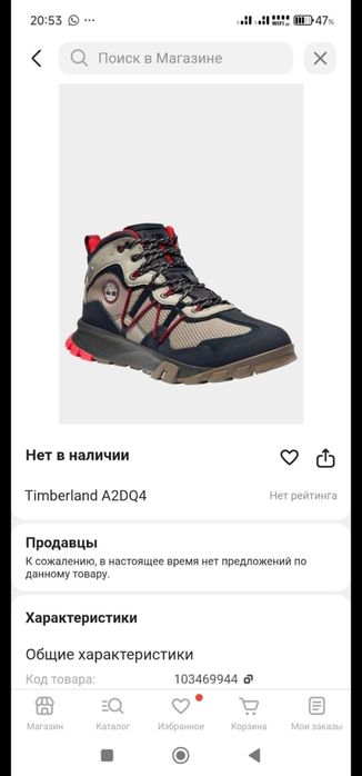 Продам орининал брендовые новые вещи