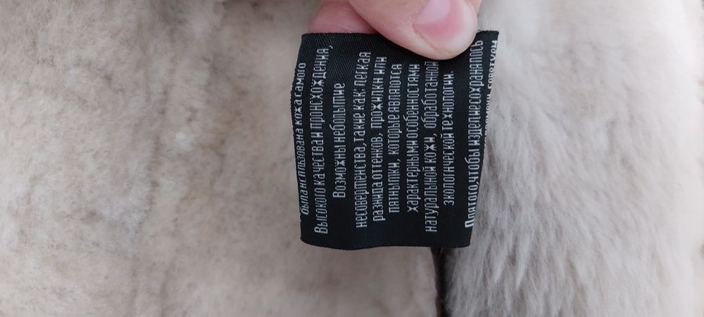 Дубленка новая натуральная