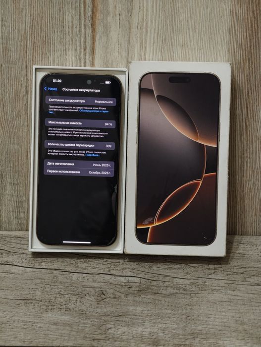 IPhone 16 Pro Max 256 gb ёмкости 94 EAC