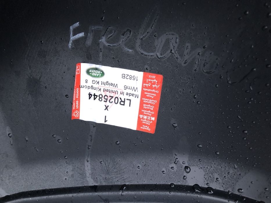 Задна броня Land Rover Freelander от 2006