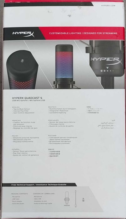 Microfon HyperX - QuadCast S [#11891#]