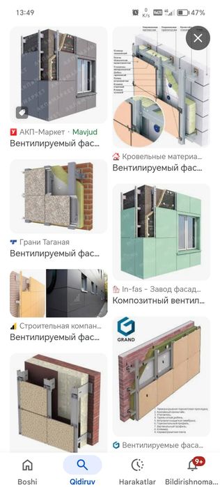 Ekoplit panel  Fasadni  bazalit  travertin