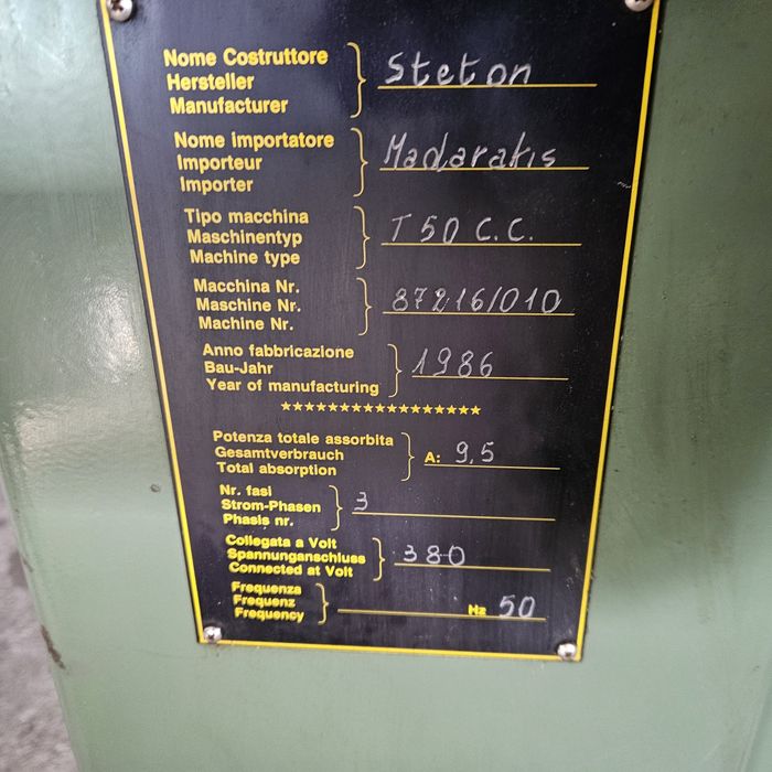 фреза с карета мотор 5,5 kw.-ITALY