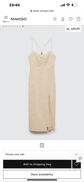 Дамска рокля нова