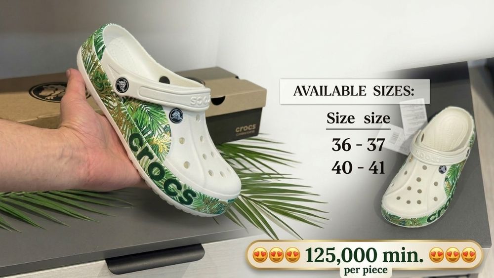 Продаются кроксы из китая