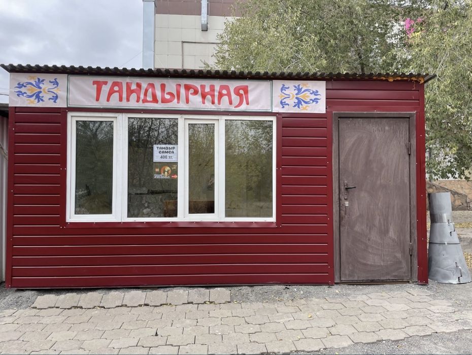 Продается контейнер!