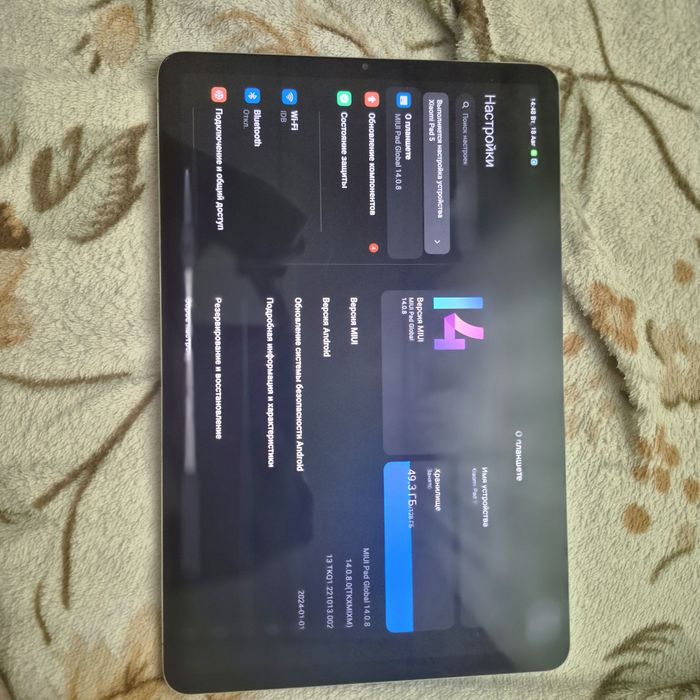 Xiomi pad5 holari ideal