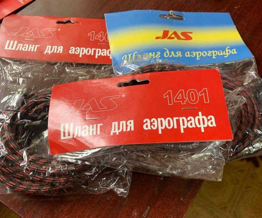 Шланг для аэрографа JAS 1401 (для сборных моделей)