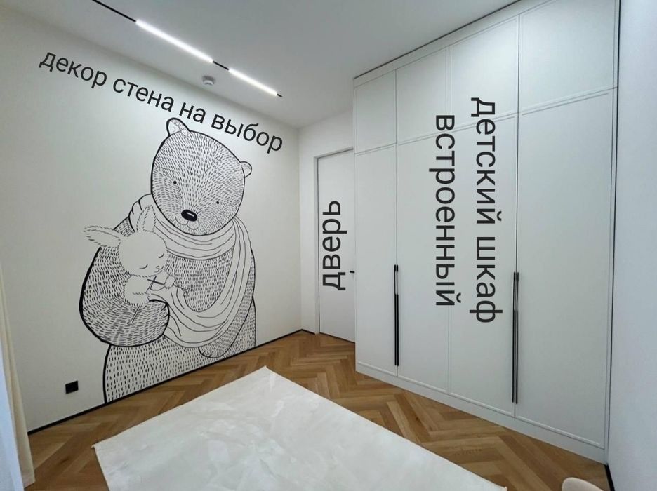 Ремонт под ключ +мебель и техника