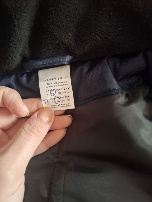 Спец одежда!!!Мужская