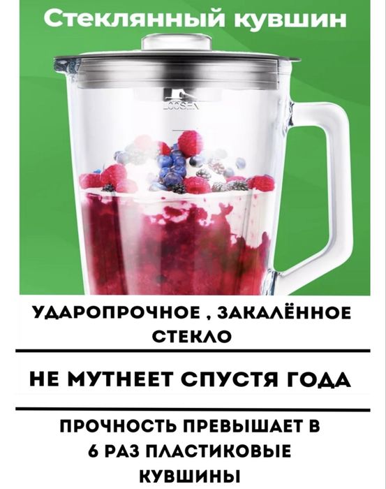 Продам блендер.