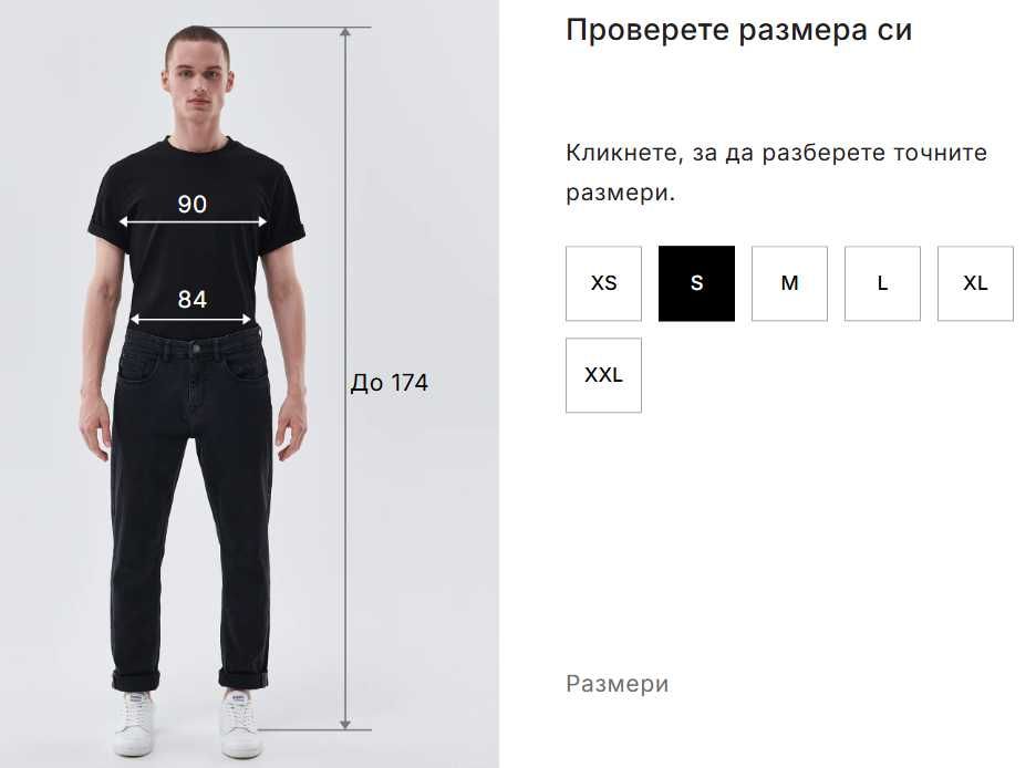 Зимно яке CROPP S