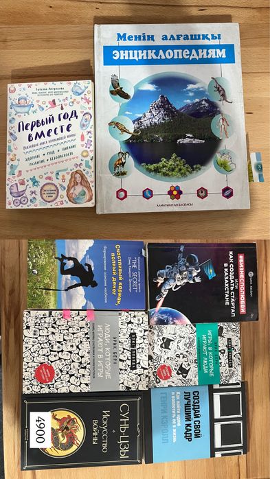 Книги разных авторов