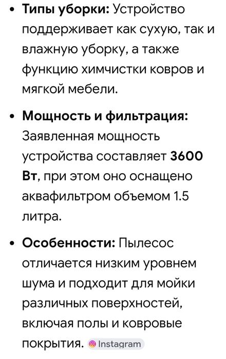 Новый вертикальный пылесос