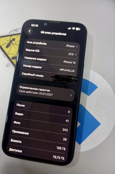 iPhone 14 в идеальном состянии