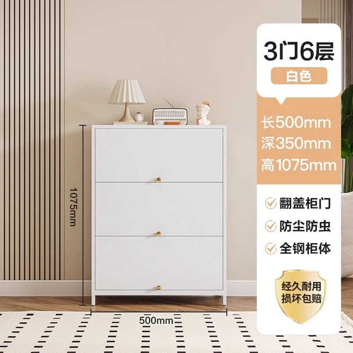 Офисные многоуровневые металлические шкафы для обуви