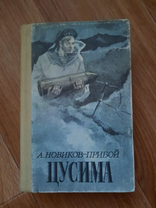 Книги в хорошем состоянии