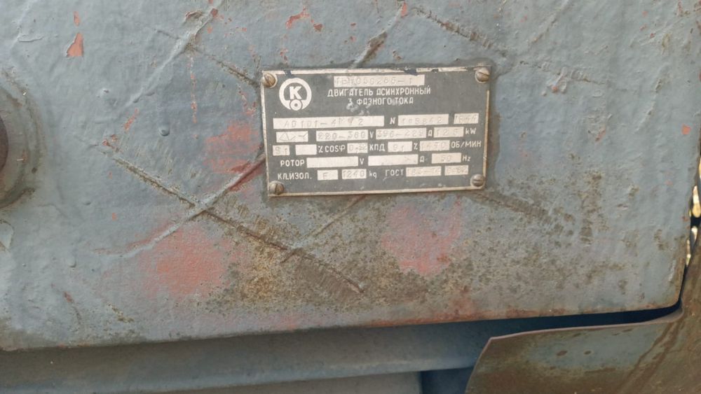 Продам электродвигатель 2 штуки