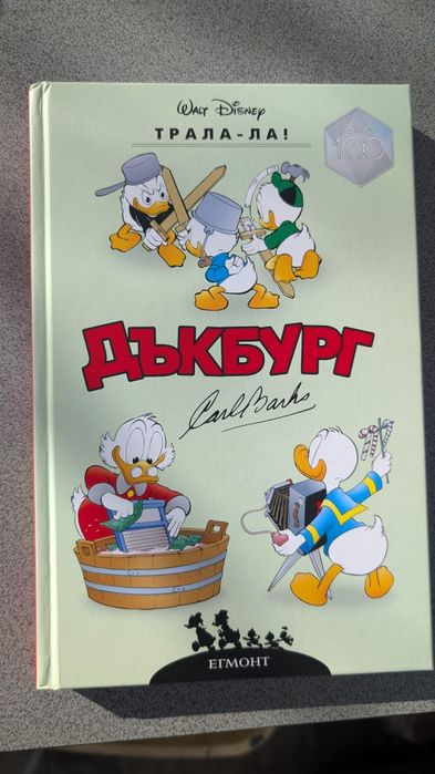 Комикси на Дисни - Мики Маус