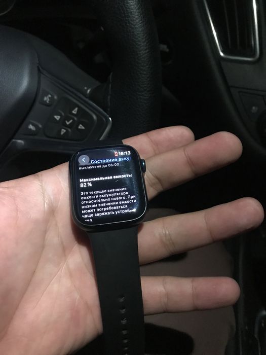 Apple watch 7/45 mm Blue Ocean