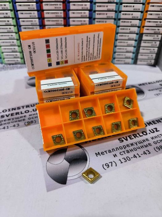 Пластины твердосплавные