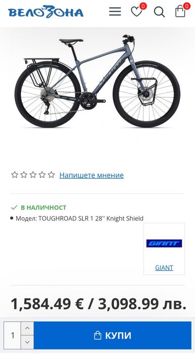 Giant ToughRoad SLR гравел,туринг,градски велосипед