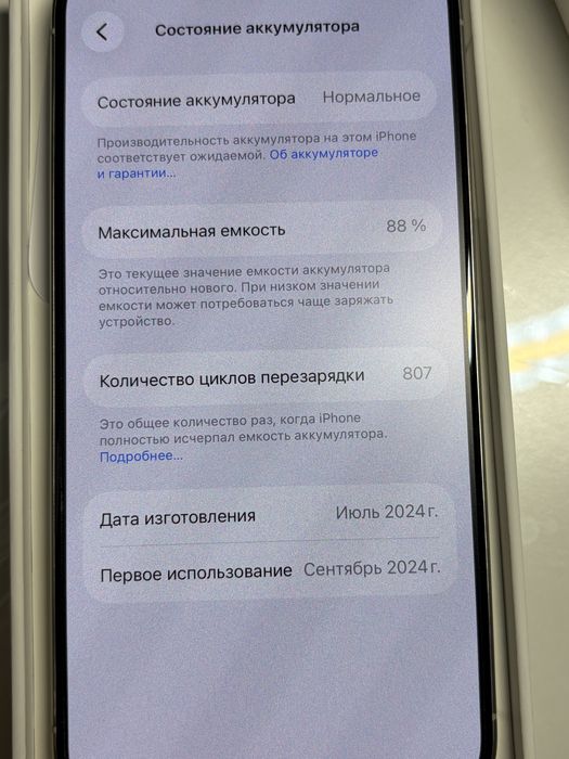 Айфон 15 про/iPhone 15 pro