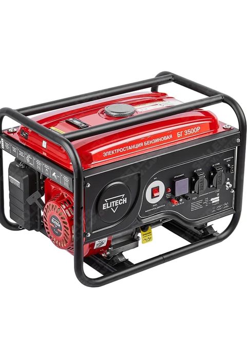 Генератор бензиновый 2.5 кВт в аренду