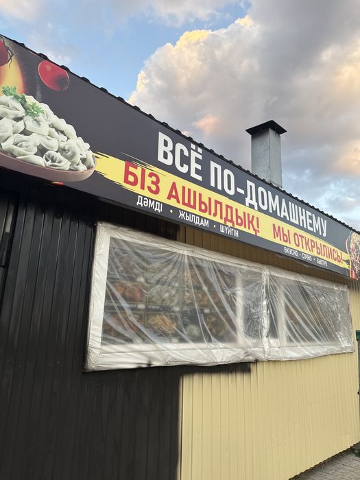 Сдам в аренду вагончик
