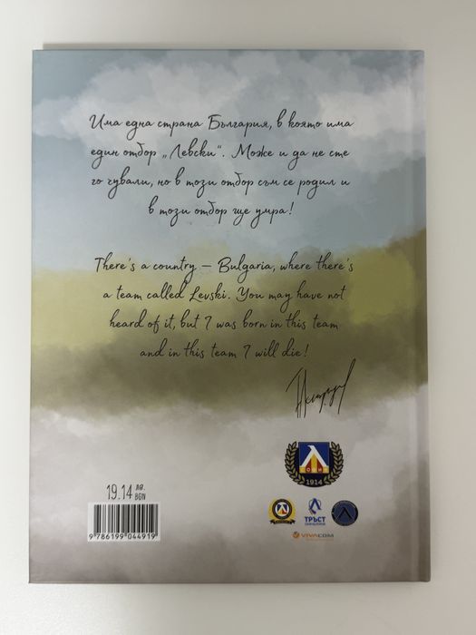 Книга - Като Гунди