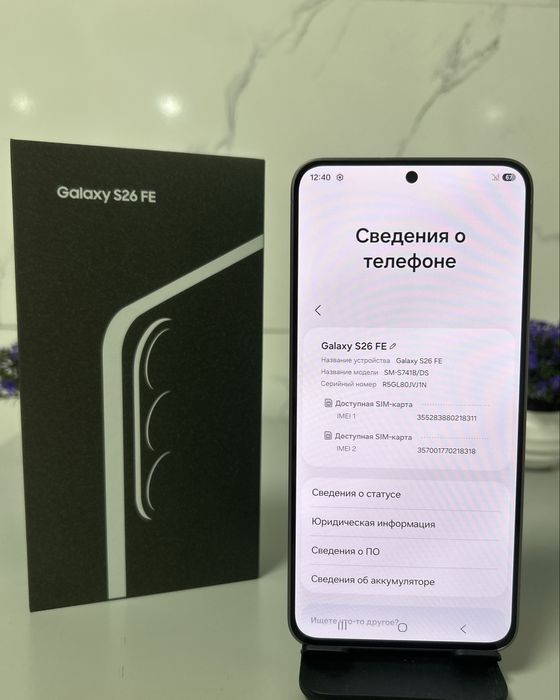 Samsung S26FE 256GB
