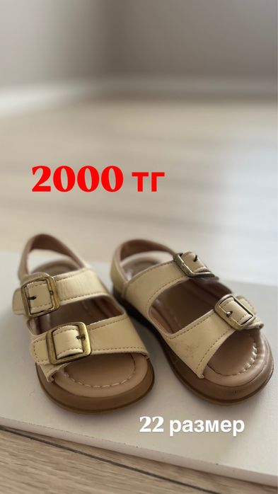 детская обувь(летний, осенний)