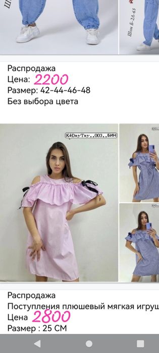 Платья 42р продам