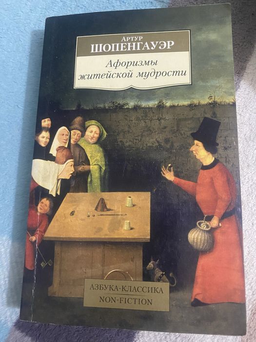 Книги 1500 разные.