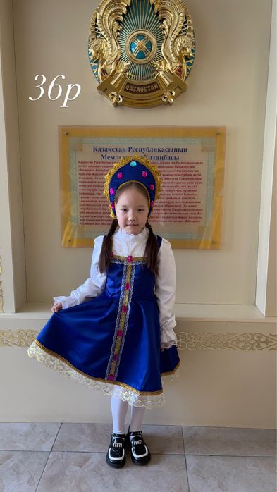 национальная русская одежда