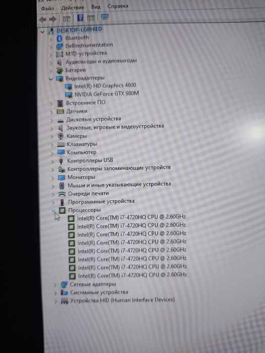 Игровой ноутбук Alienware 17r2