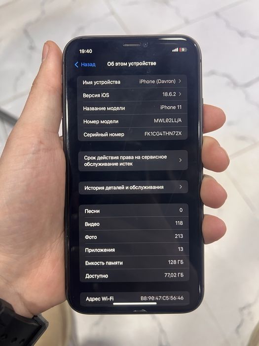 Iphone 11 128gb LL/A