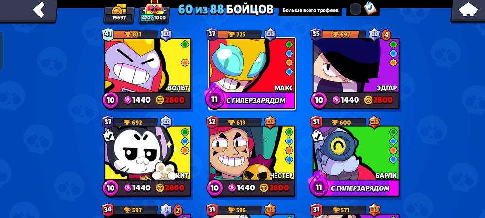 Бс акк сатамын или вк тркелген фф акка обмен