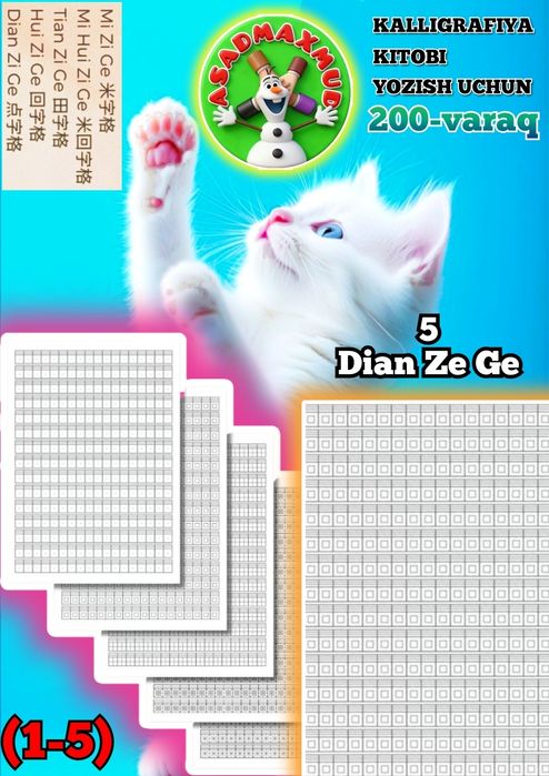 xitoy tili kitob yozish uchun kalligrafiya