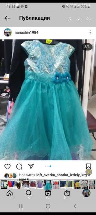 Платье нарядные новые