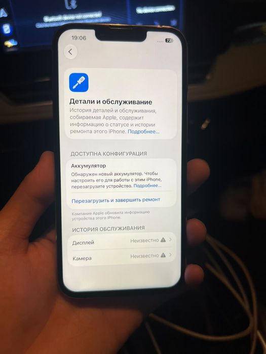 iPhone 13 pro (256гб)