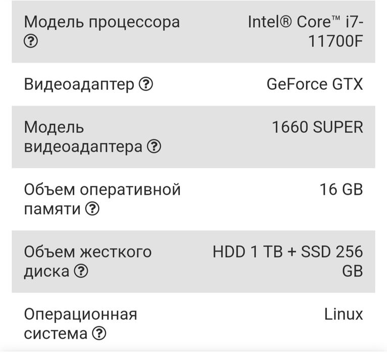 Продаю системный блок