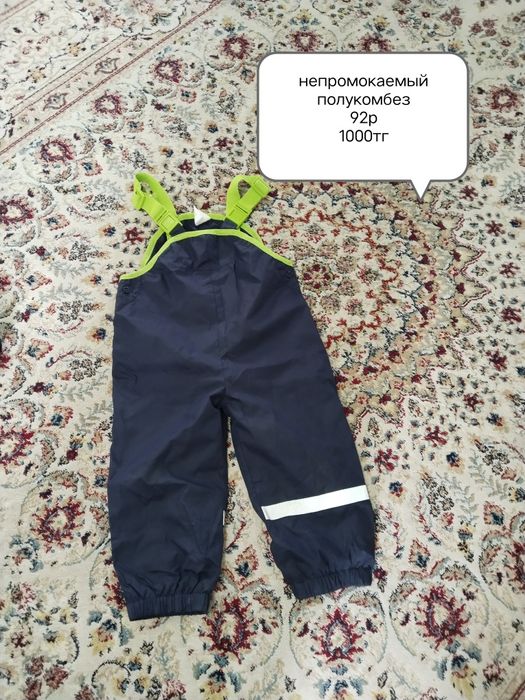 Продам детские вещи